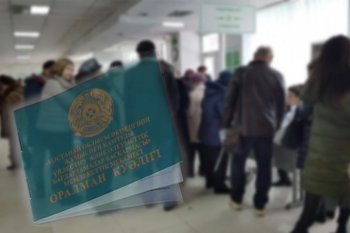 ЖАЛҒЫЗБАСТЫ ОРАЛМАНДАРҒА БӨЛЕК КВОТА БЕРІЛЕДІ